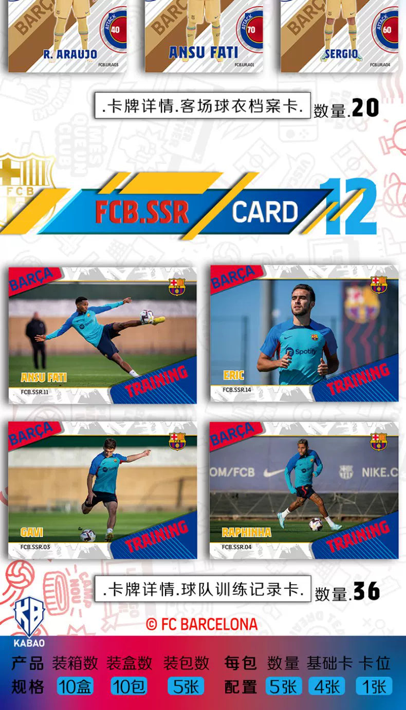 Barcelona Star Cards Collector'S Edition Card Football Licensed Card Barca Gold Signature Highly Rated Out-Of-Print Rare Toy