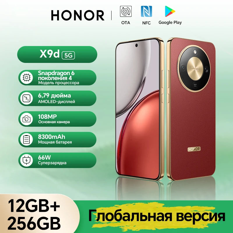 Original Global Version HONOR X9d 12GB+256GB 5G Smartphone 6.79'' 120Hz Screen 108MP AI Camera 8300 mAh 66W Super Charging