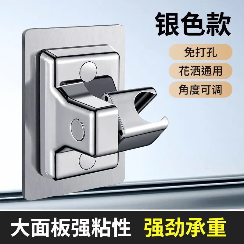 Shower Head Holder Adjustable Wall Mounted Shower Holder Self-Adhesive Showerhead Handheld Bracket Bathroom Accessories 1pc