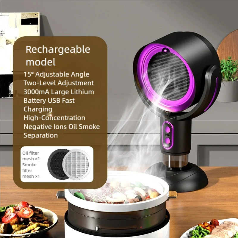 Small desktop range hood, portable charging, deodorization, air filtration, smoking machine, barbecue, hotpot companion.