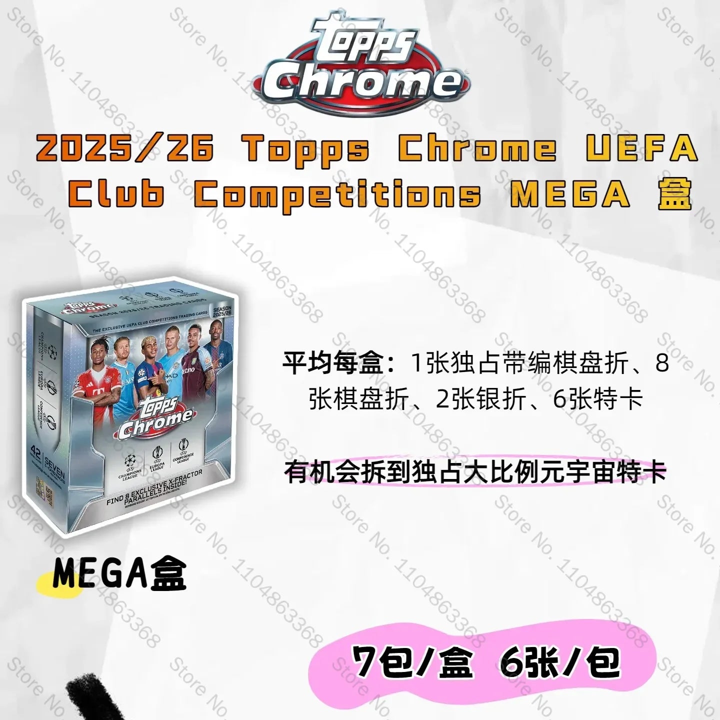 2025-26 Topps Chrome UEFA Club Cards Limited Signature Hanger Box 15 Cards Game Trading Cards Sports Collectibles Hobby Fan Gift