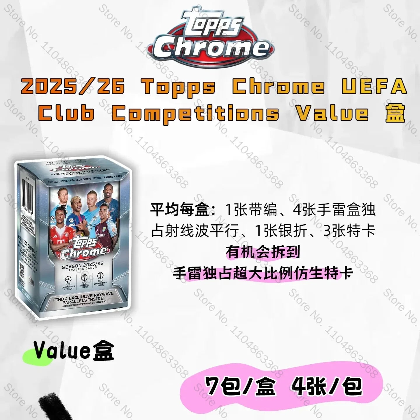 2025-26 Topps Chrome UEFA Club Cards Limited Signature Hanger Box 15 Cards Game Trading Cards Sports Collectibles Hobby Fan Gift