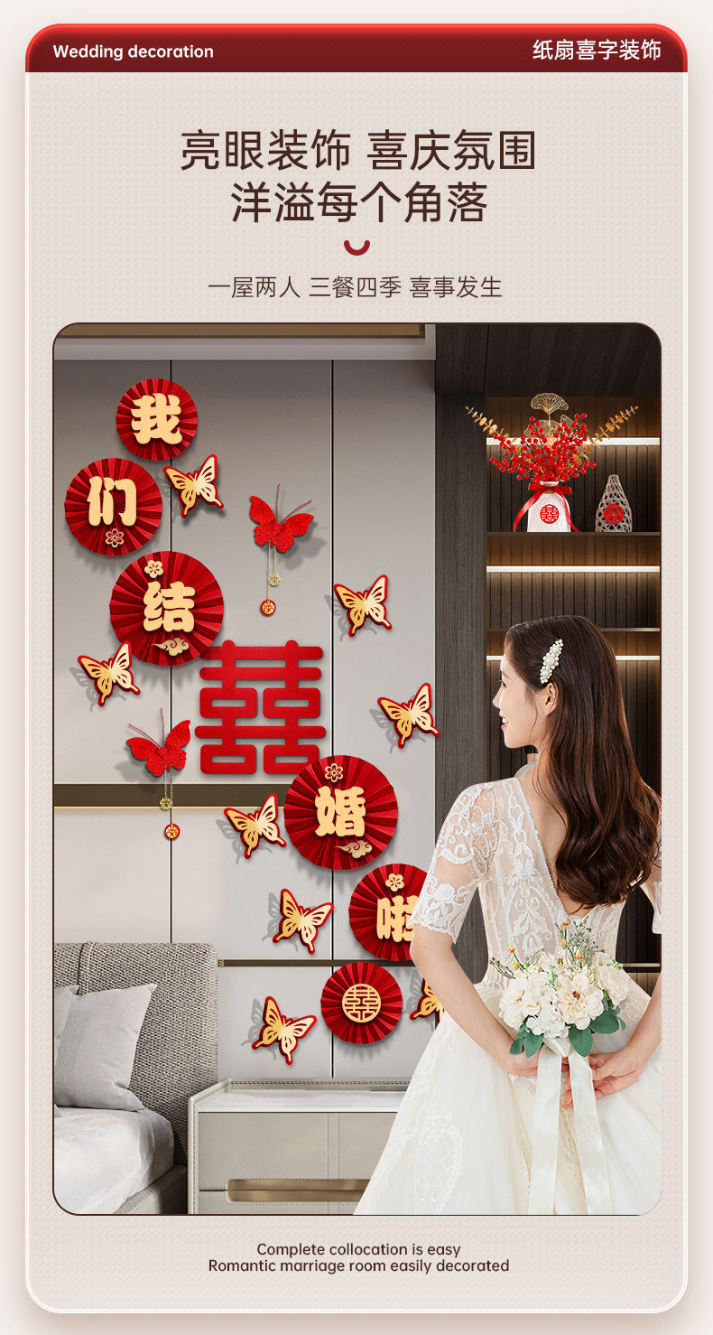Chinese Wedding Decoration Supplies Set Woman Man Romantic Entry Into the Living Room Wall Wedding Room Decoration Characters