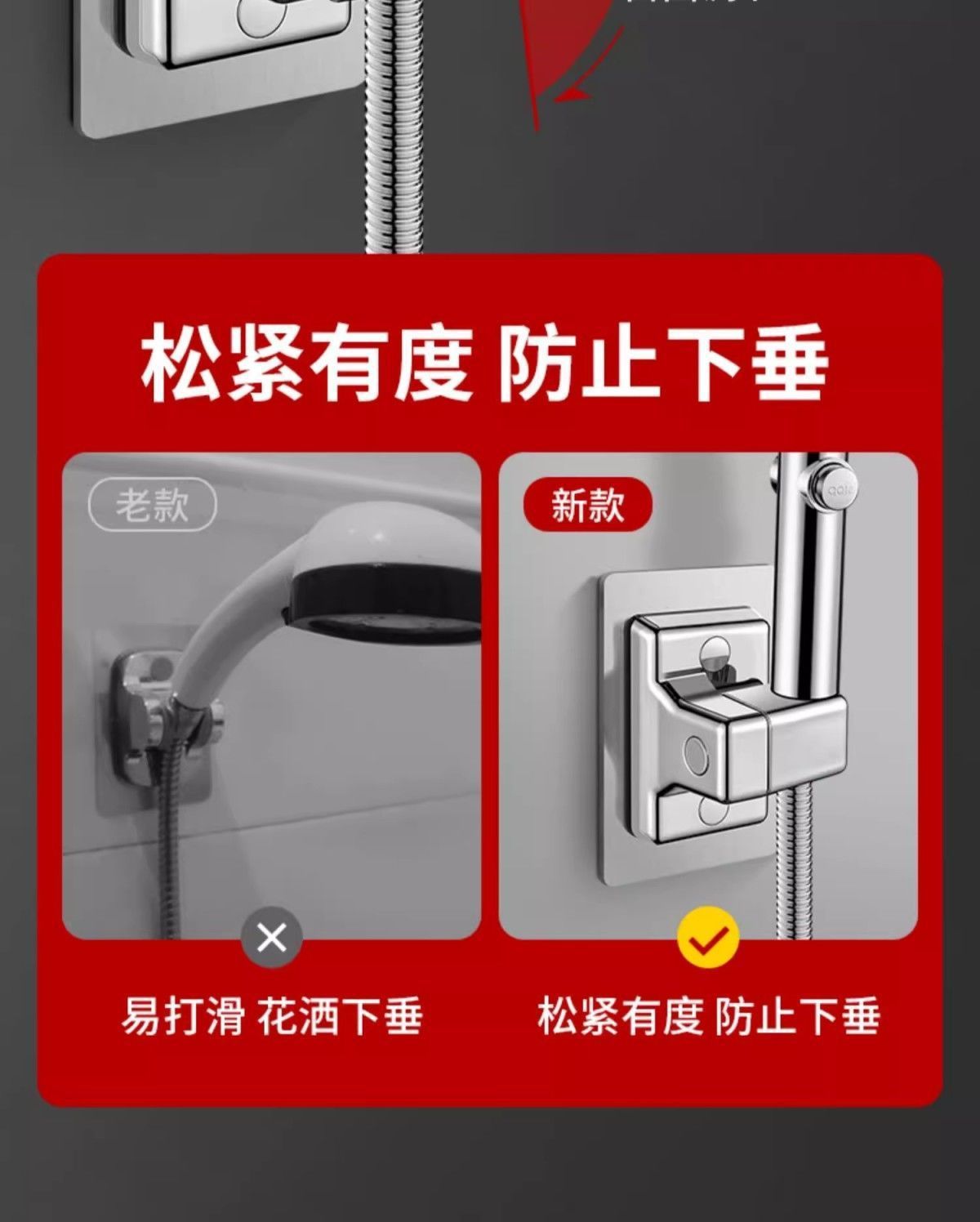 Shower Head Holder Adjustable Wall Mounted Shower Holder Self-Adhesive Showerhead Handheld Bracket Bathroom Accessories 1pc