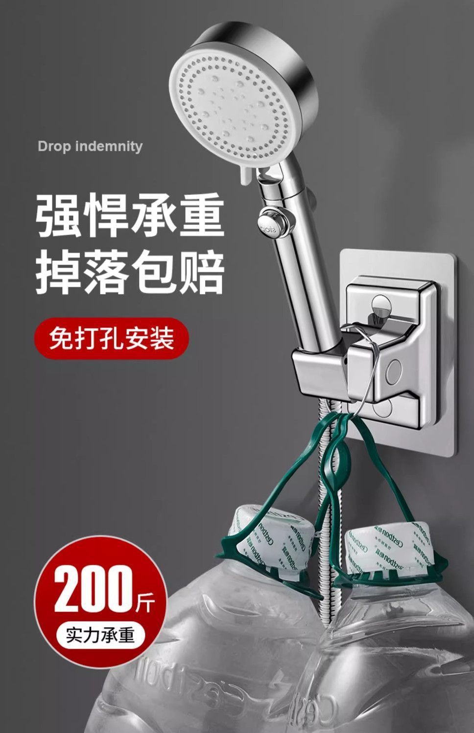 Shower Head Holder Adjustable Wall Mounted Shower Holder Self-Adhesive Showerhead Handheld Bracket Bathroom Accessories 1pc
