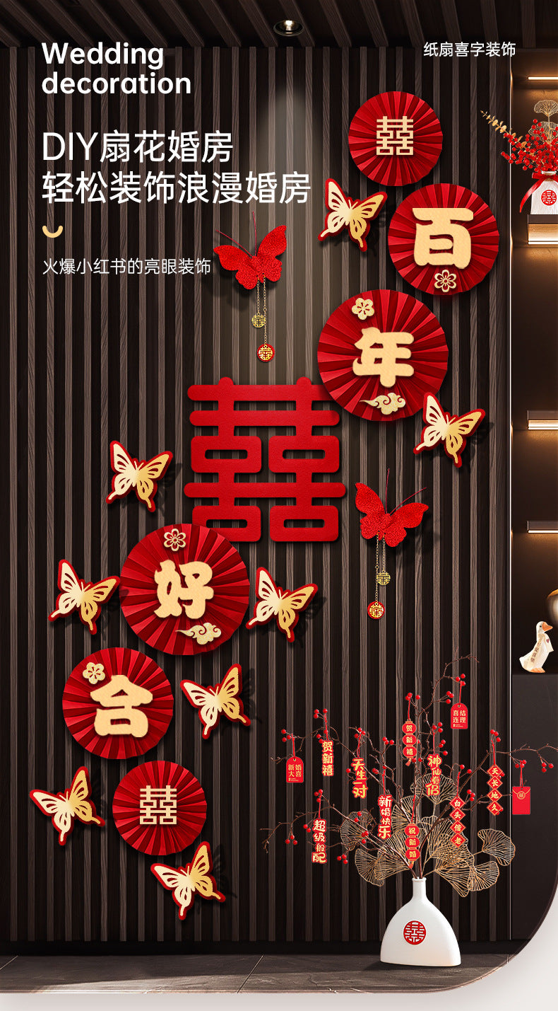 Chinese Wedding Decoration Supplies Set Woman Man Romantic Entry Into the Living Room Wall Wedding Room Decoration Characters
