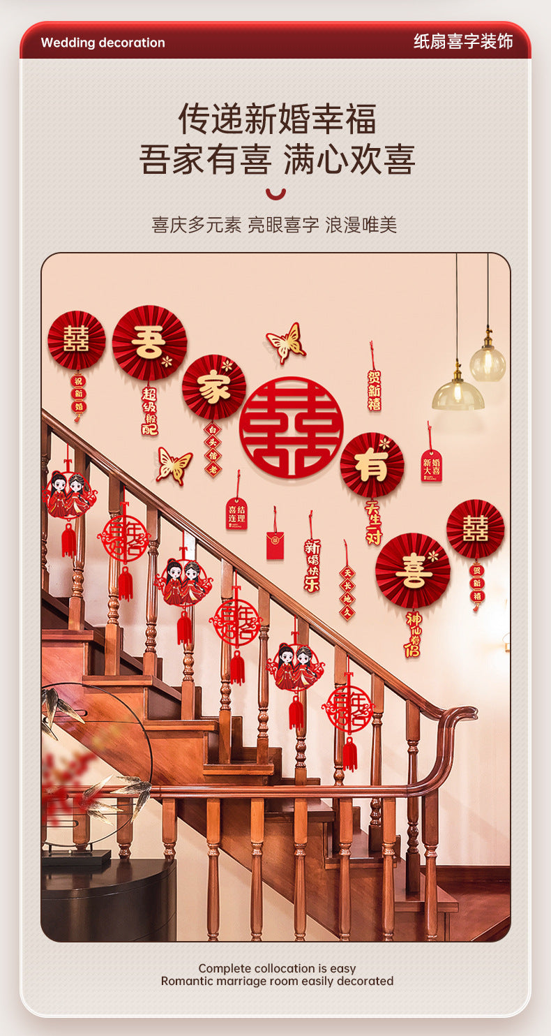 Chinese Wedding Decoration Supplies Set Woman Man Romantic Entry Into the Living Room Wall Wedding Room Decoration Characters