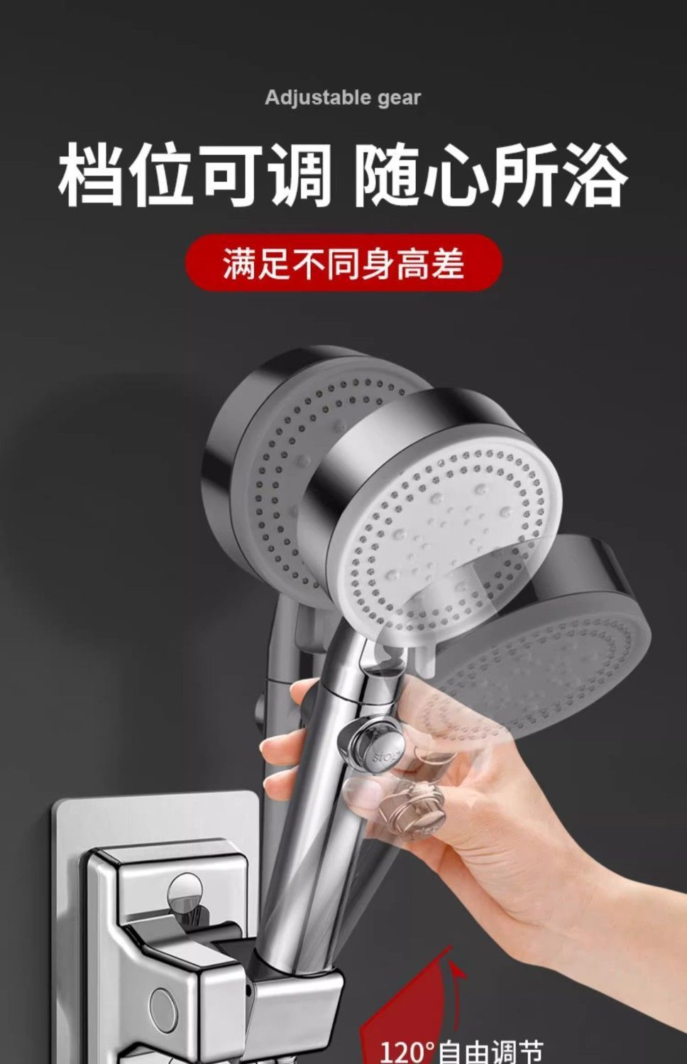 Shower Head Holder Adjustable Wall Mounted Shower Holder Self-Adhesive Showerhead Handheld Bracket Bathroom Accessories 1pc