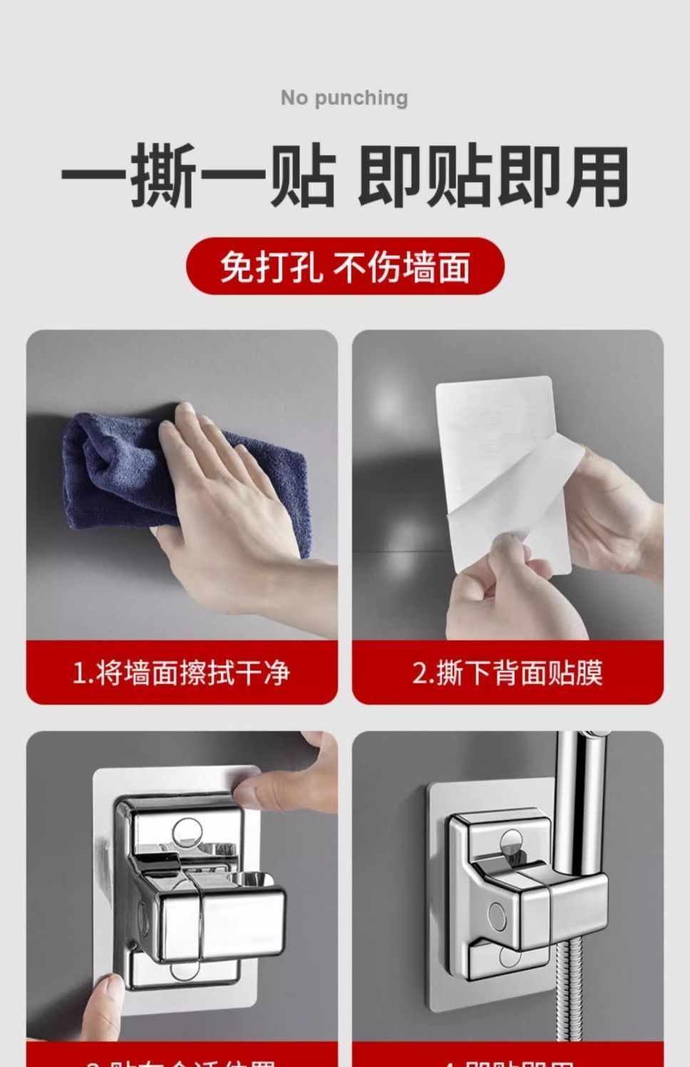 Shower Head Holder Adjustable Wall Mounted Shower Holder Self-Adhesive Showerhead Handheld Bracket Bathroom Accessories 1pc
