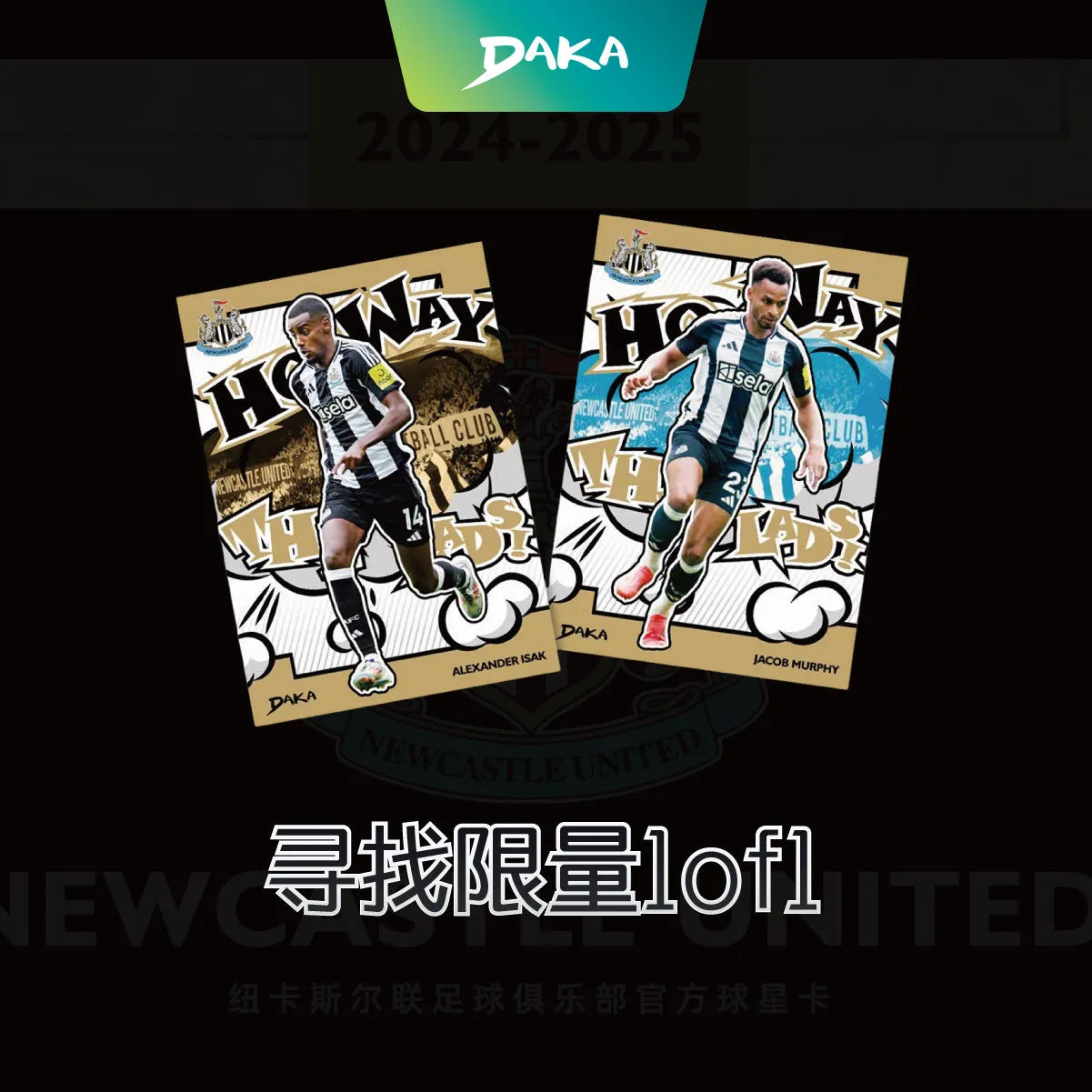 Daka The 2025-26 Season Newcastle United Football Club Sports Trading Card Top Audience Pop Culture Toys Boy'S Surprising Gift