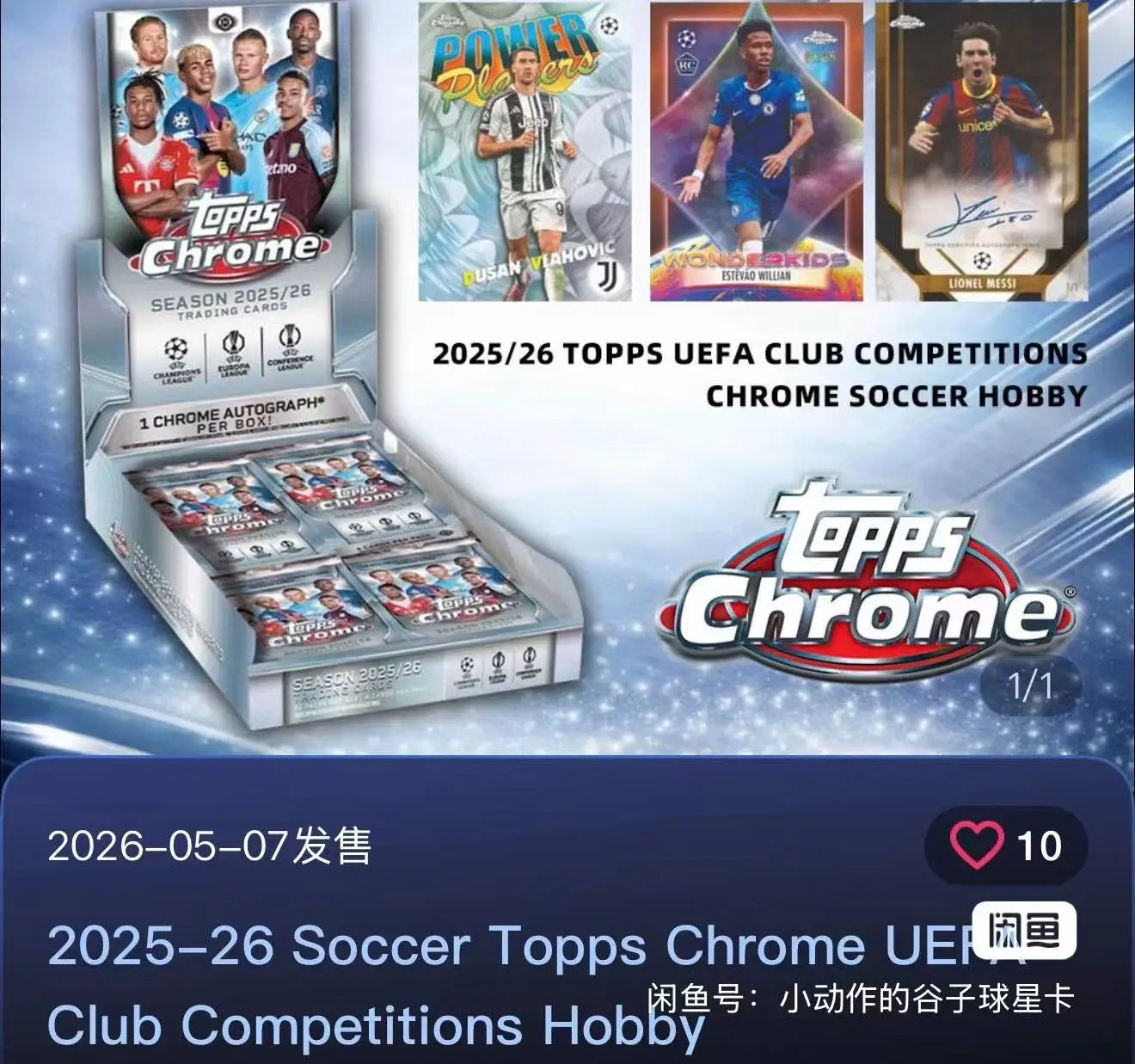 Official Authentic 2025-2026 Topps Card Topps Chrome UEFA Club Competitions Hobby Box  Collect cards With signature card Toy