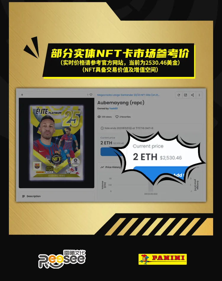 Panini 2025-26 La Liga Adrenalyn XL Full Box Official Licensed LaLiga Soccer Trading Cards Game Collection Cards Gift Toys