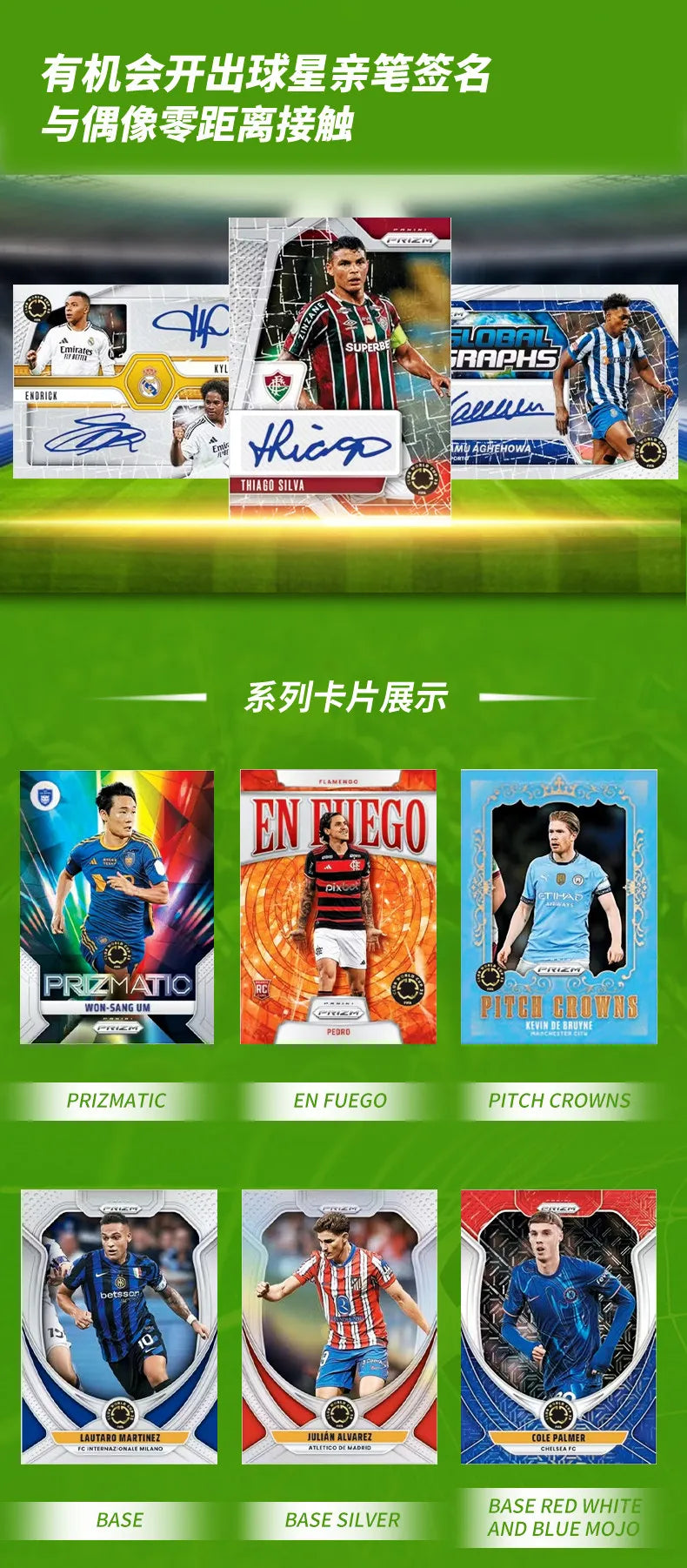 Panini 2025 Prizm FIFA Club World Cup Football Card Design Exquisite Official Limited Edition Star Collection Card