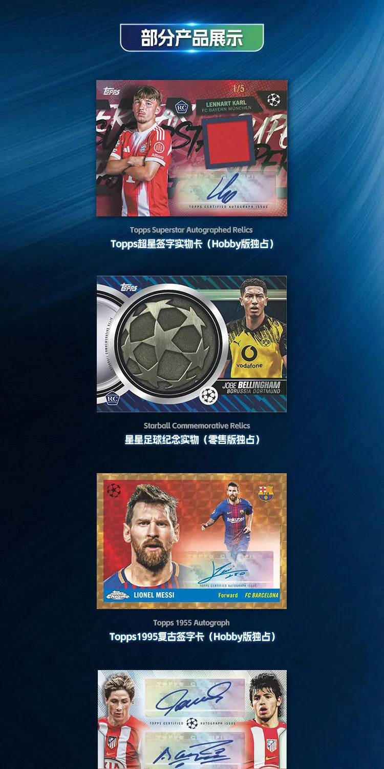 Genuine 2025-26 Topps Flagship UCC Premium UEFA Club Competitions Soccer Official Licensed Collectible Trading Cards