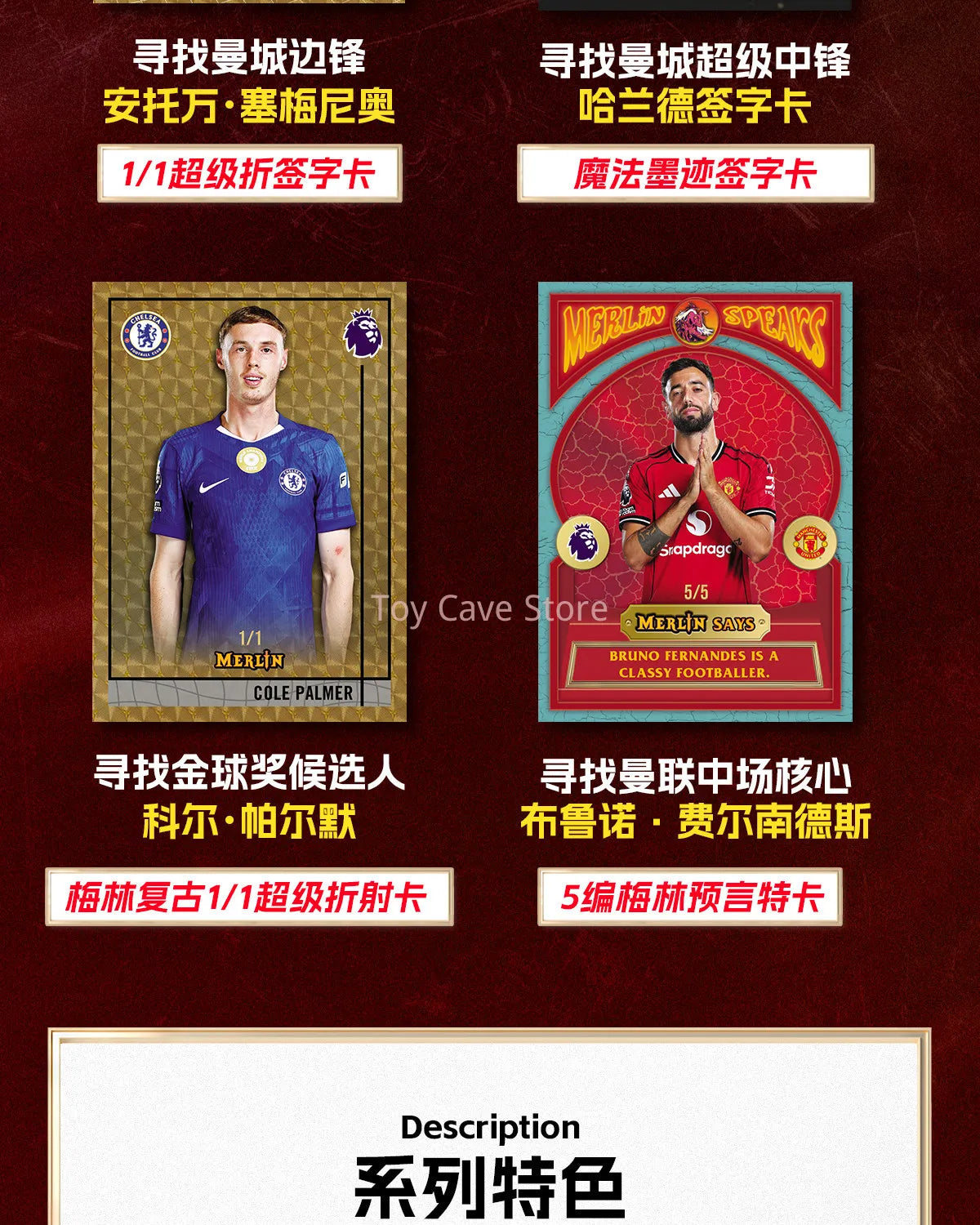 2025/26 Topps Merlin Premier League Football Series Hobby/Value Edition Star Card Blind Box Exclusive Collection Commemorate