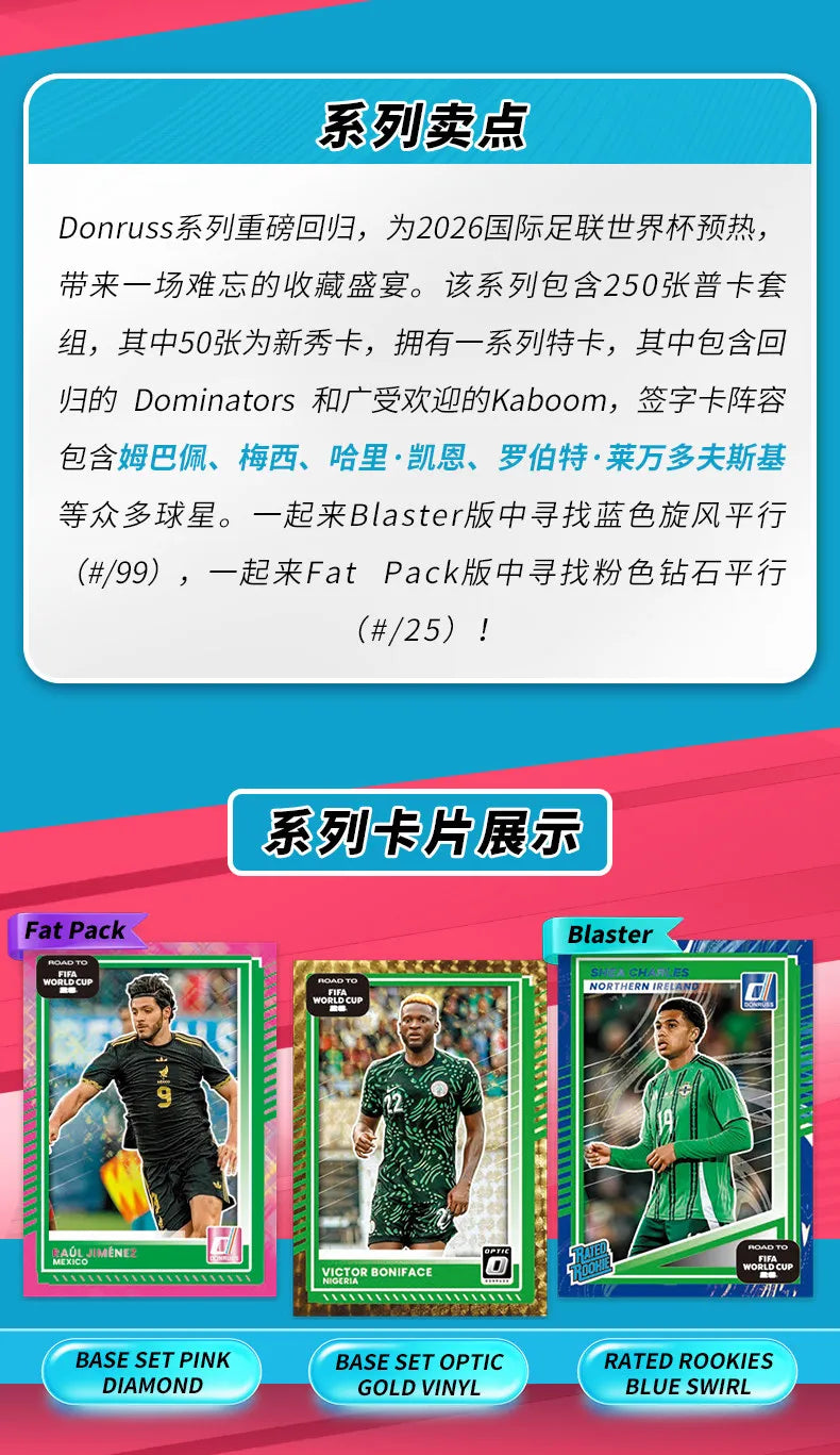 Genuine 2026 Panini Donruss Road To FIFA World Cup Messi & CR7 FIFA World Cup Football Star Cards Anime Peripheral Gift Toys