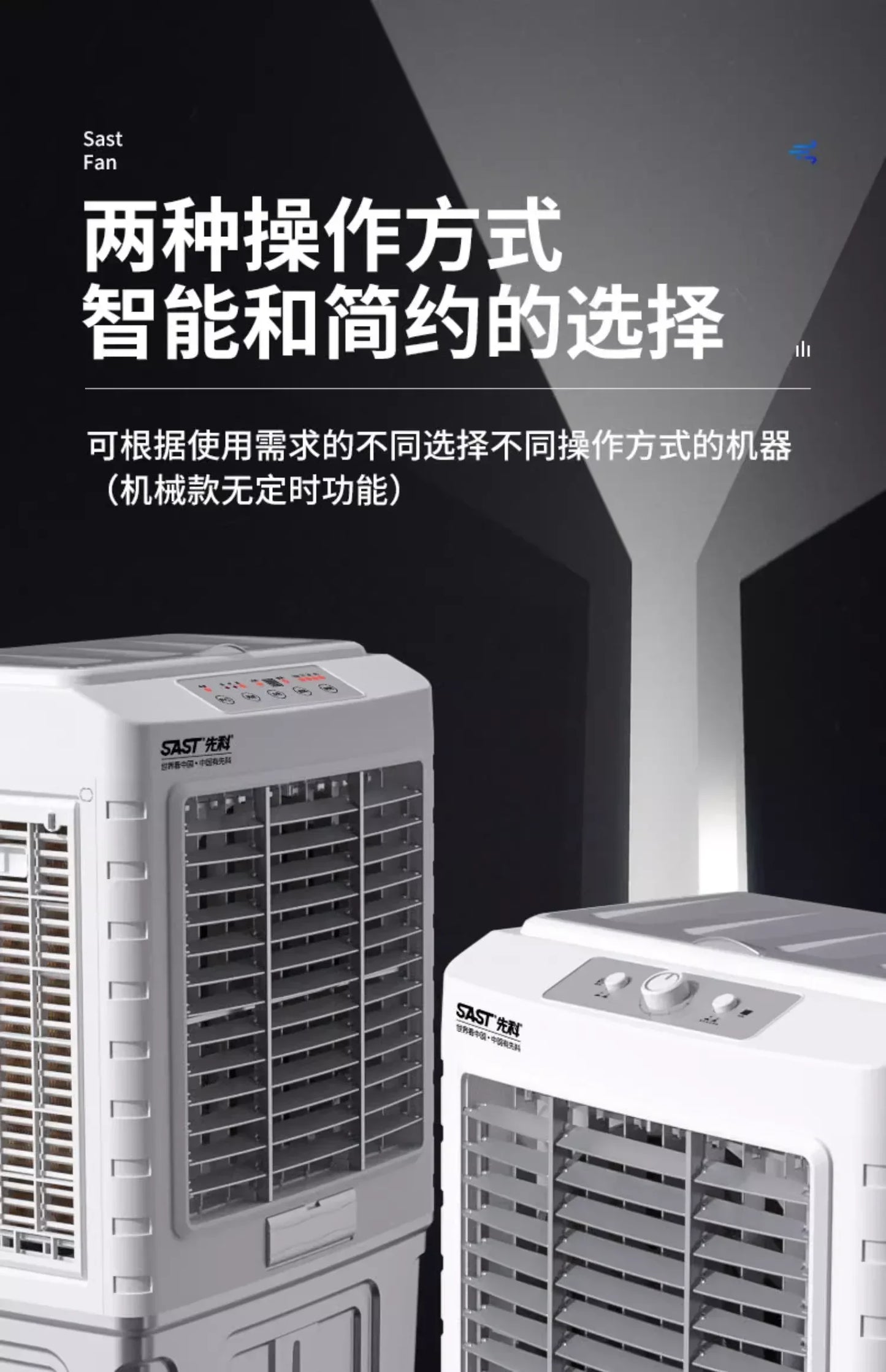 220V Home Air Conditioner Cold Fan  Water Cooled Air Conditioner Fan Domestic Commercial Refrigeration Fan Portable Air C