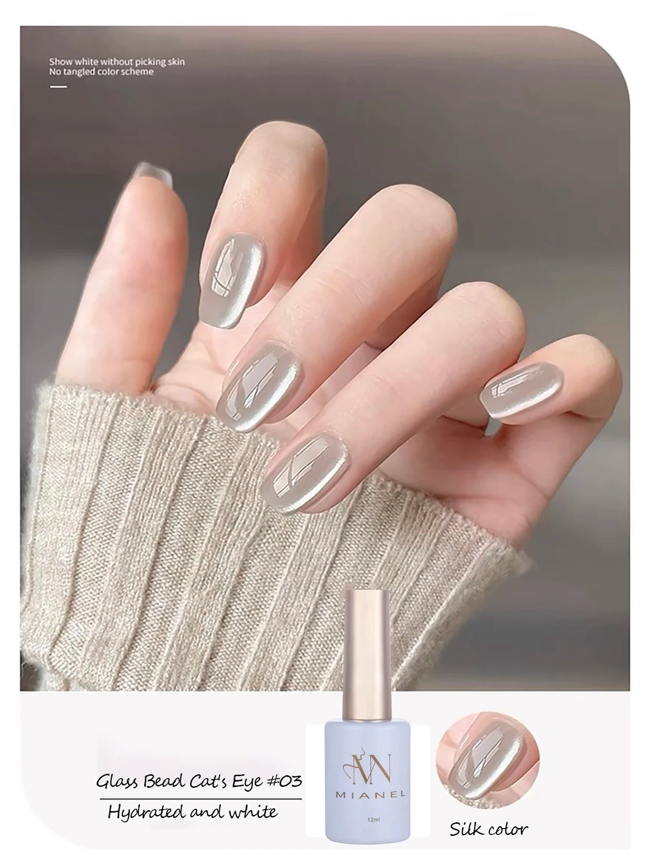 MIANEL 12ML Red Ocean Cat Eye Gel Nail Polish 2026 Top Selling Red Color Flash Glass Beads Cat Magnetic Gel Red Nails 1-9pcs