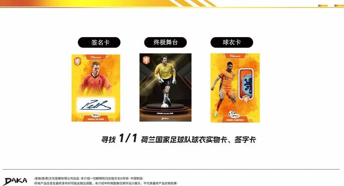 New 20 BOXES PER CASE Daka 2025-2026 Messi Yamal Mbappe Football Collection Card Madrid Barcelona Manchester Juventus Ale Milano
