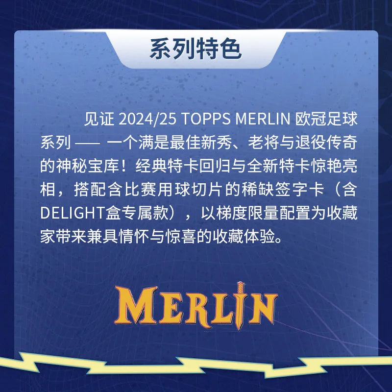 New 2024-25 Genuine Topps Merlin UEFA Club Competitions Merlin UCC Football Card Star Card Collectible Cards Toy Holiday Gift