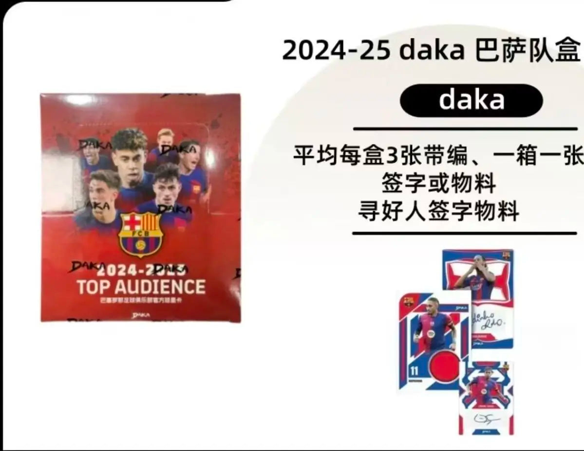 Authentic DAKA Top Audience 2024-2025 Barcelona & Real Madrid Team Jerseys with Autographed Cards and Player Logos.