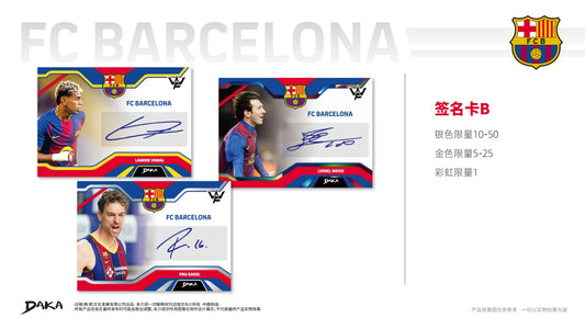 DAKA 25-26 Barcelona Final Whistle Star Carmeli Dalomar Signature Collection Card Barcelona Star Card Football Cup Souvenir Gift