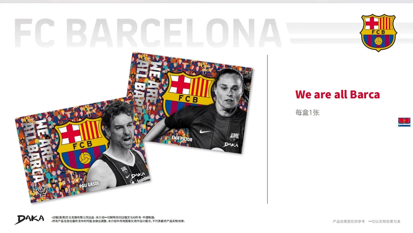 Daka 2025-2026 Messi Yamal Mbappe Football Collection Card Real Madrid Barcelona Manchester Juventus Ale Milano Star Player Card
