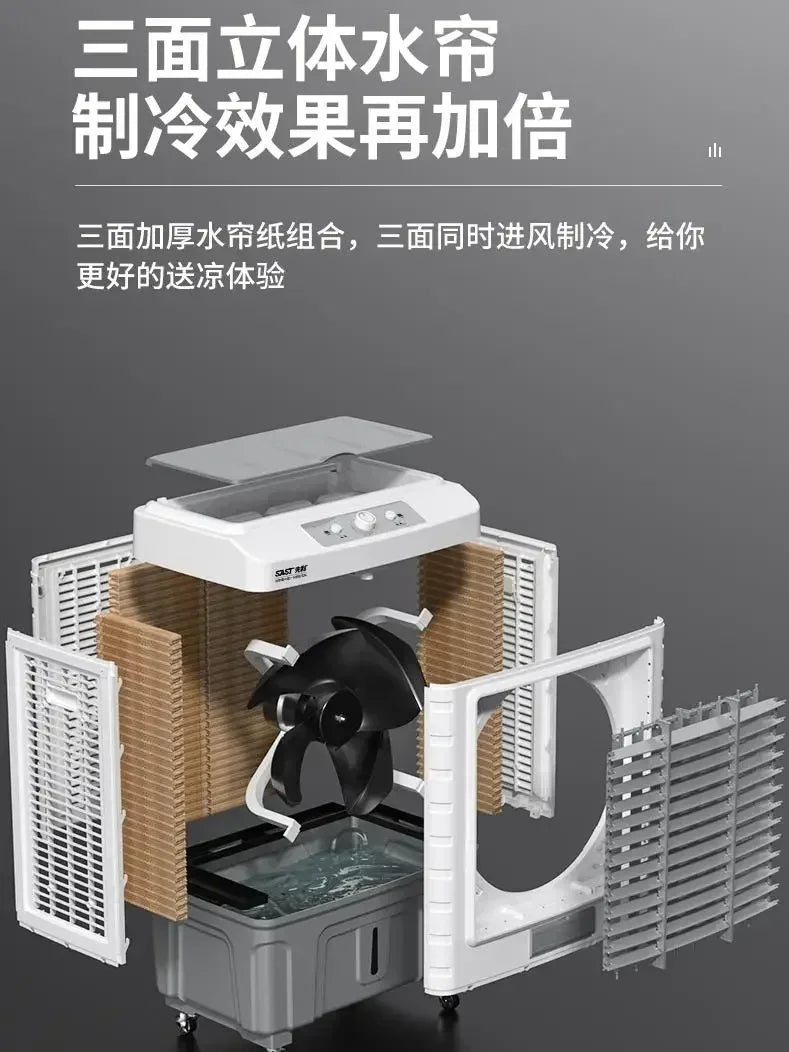 220V Home Air Conditioner Cold Fan  Water Cooled Air Conditioner Fan Domestic Commercial Refrigeration Fan Portable Air C