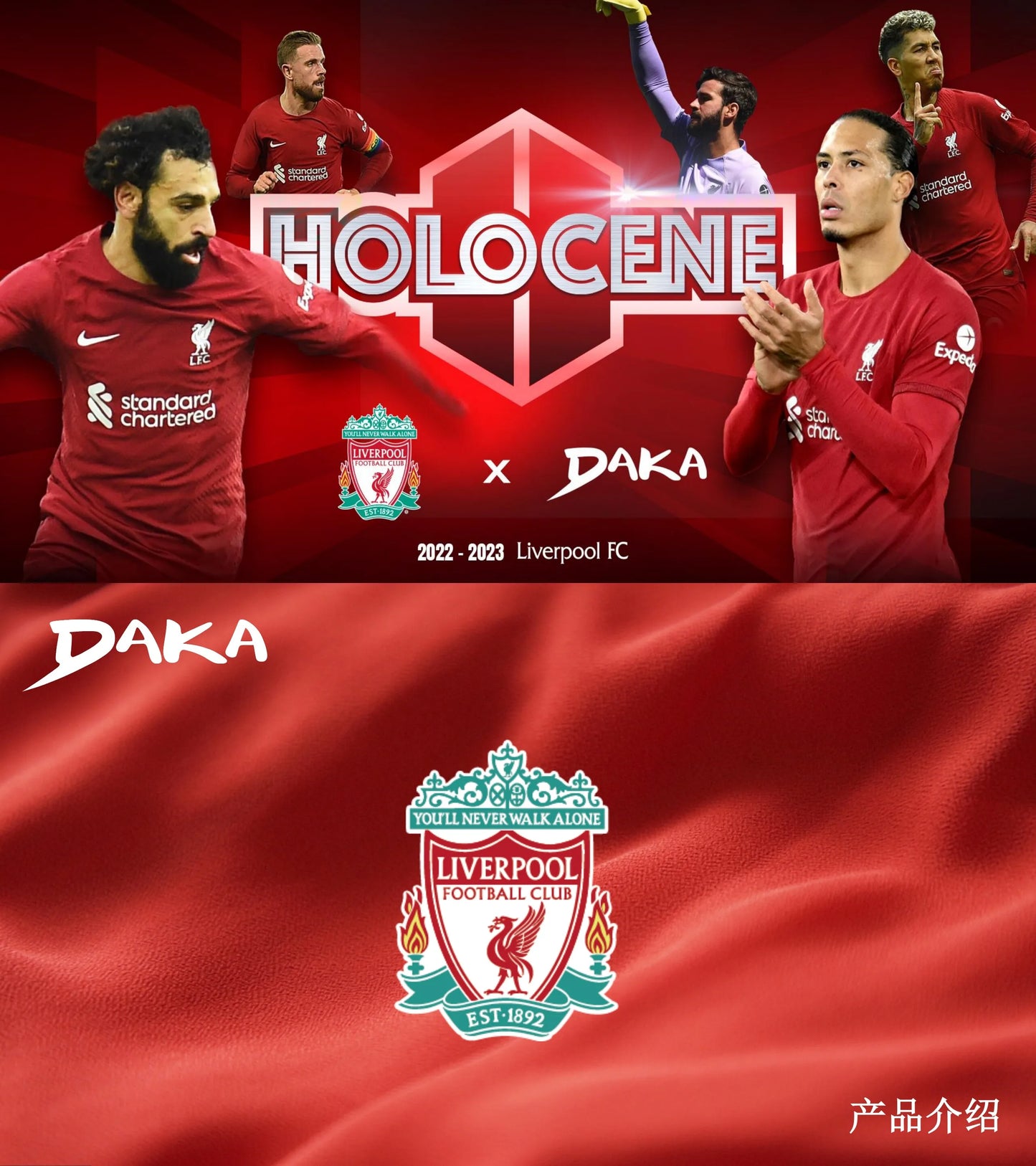 Daka 2022-23 Season Football Club Liverpool Official Sports Trading Card Holocene Series Pop Culture Toys