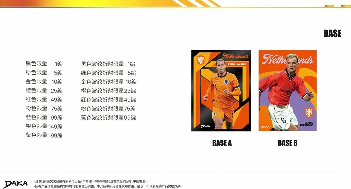 New 20 BOXES PER CASE Daka 2025-2026 Messi Yamal Mbappe Football Collection Card Madrid Barcelona Manchester Juventus Ale Milano