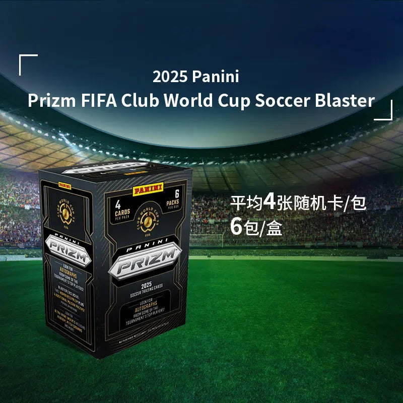 Panini 2025 Prizm FIFA Club World Cup Football Card Design Exquisite Official Limited Edition Star Collection Card
