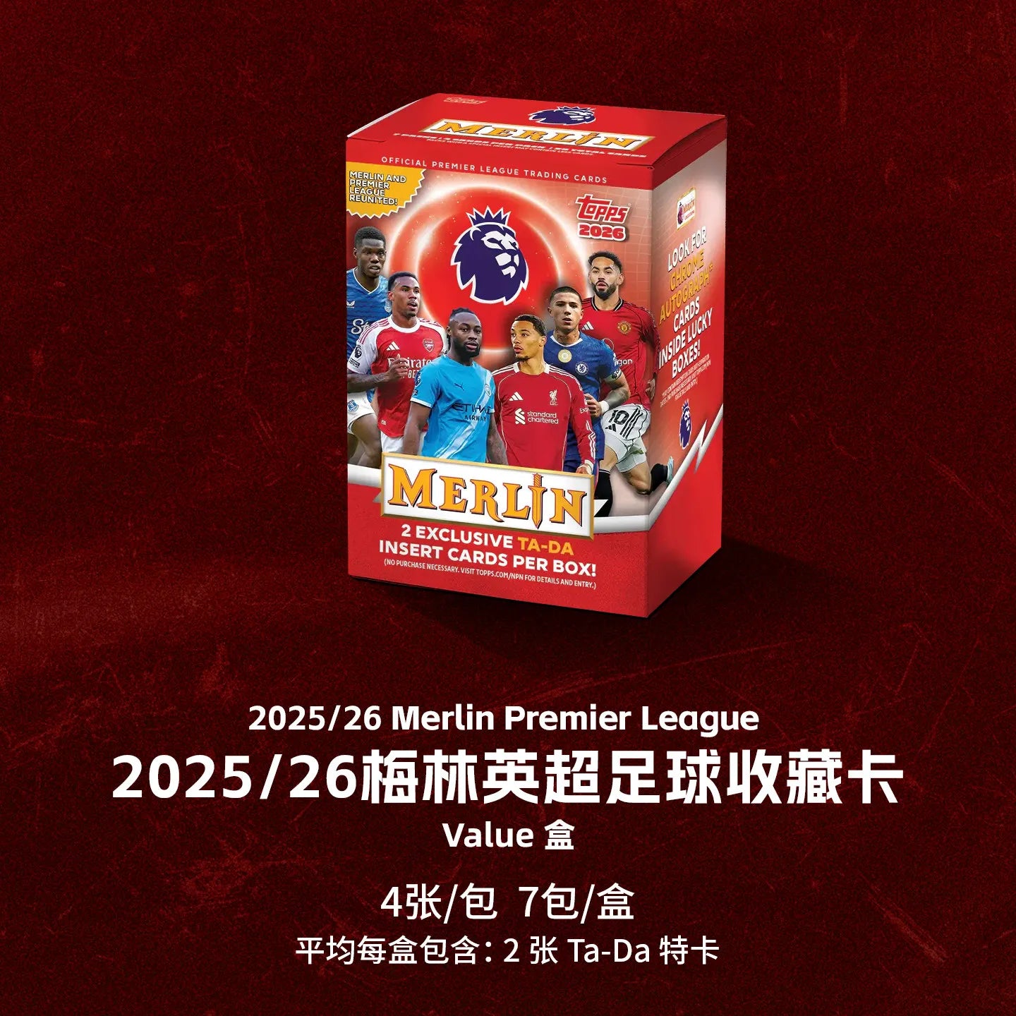 2025/26 Topps Merlin Premier League Football Series Hobby/Value Edition Star Card Blind Box Exclusive Collection Commemorate