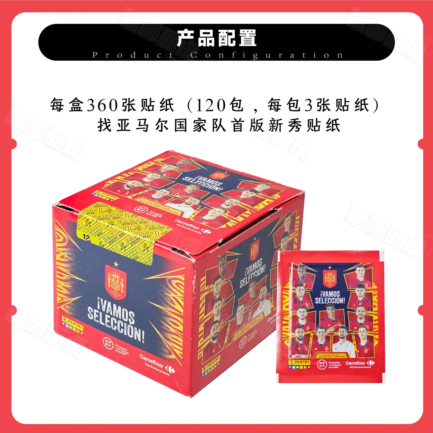 Genuine Official Panini 2024 Spain Football National Team Stickers Trading Card Original Collection Gift for Football Collectors