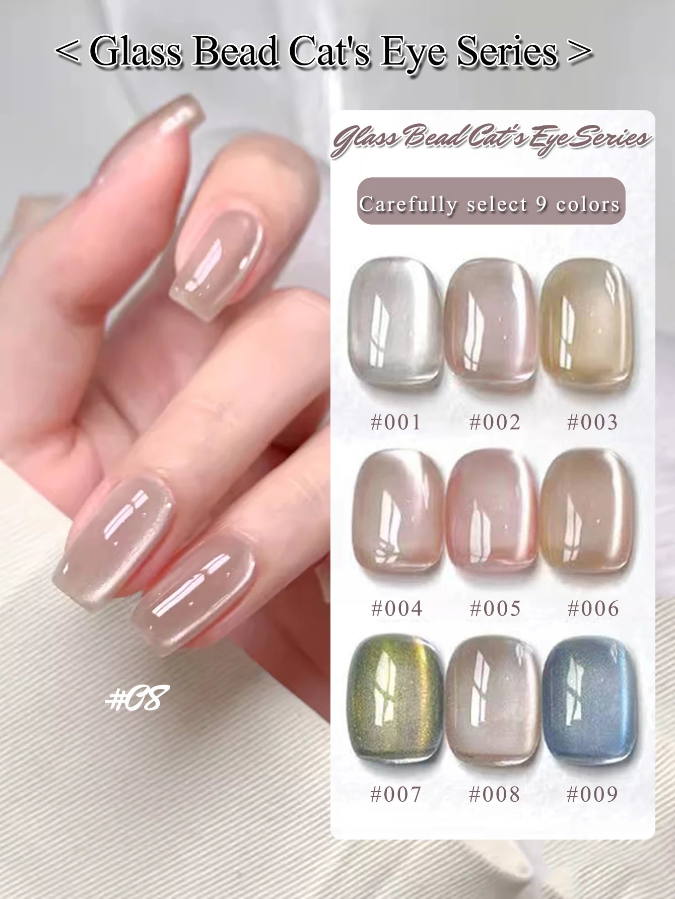 MIANEL 12ML Red Ocean Cat Eye Gel Nail Polish 2026 Top Selling Red Color Flash Glass Beads Cat Magnetic Gel Red Nails 1-9pcs