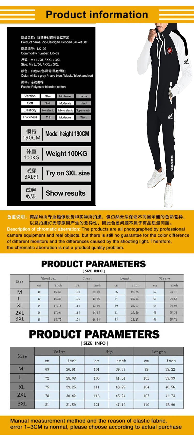 Men's sportswear set - Honda sport jacket + sport pants - 2-piece set. Sport hoodie set. Hooded coat. Outdoor jogging racing sui