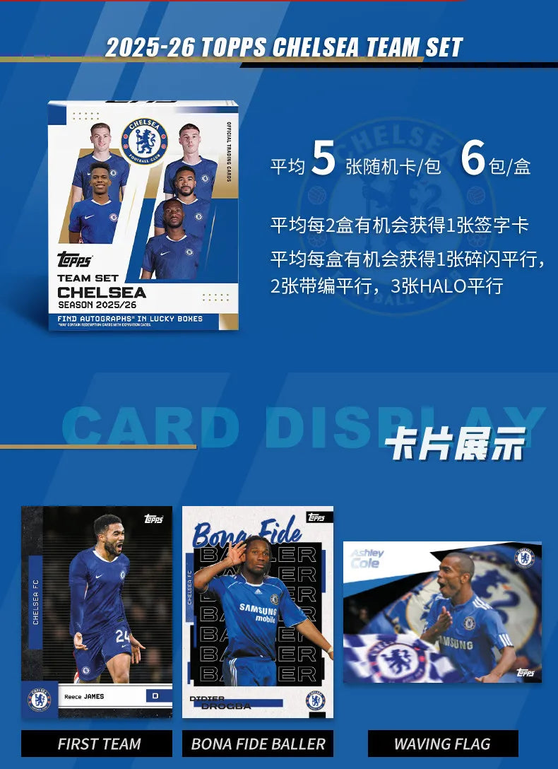 25-26 Topps Team Set Football Team Sports Trading Card Collectible Card Real Madrid Boys Designer Toys Surprise Holiday Gift