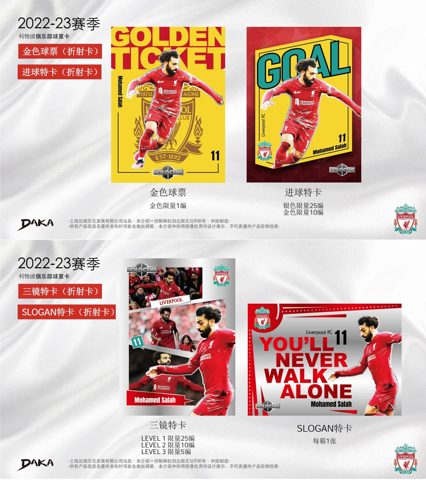 Daka 2022-23 Season Football Club Liverpool Official Sports Trading Card Holocene Series Pop Culture Toys