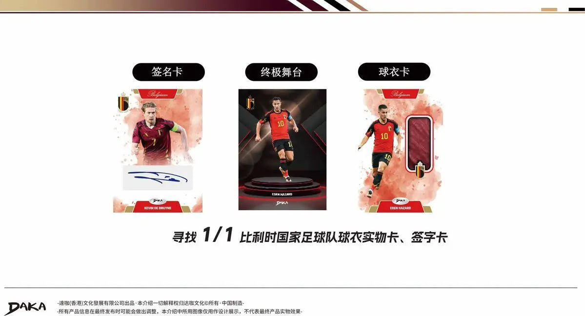 DAKA 2024-25 Season Ajax Football Club Official Star Card Legendary Player and Active Player Signature Cards Fan Collection Gift