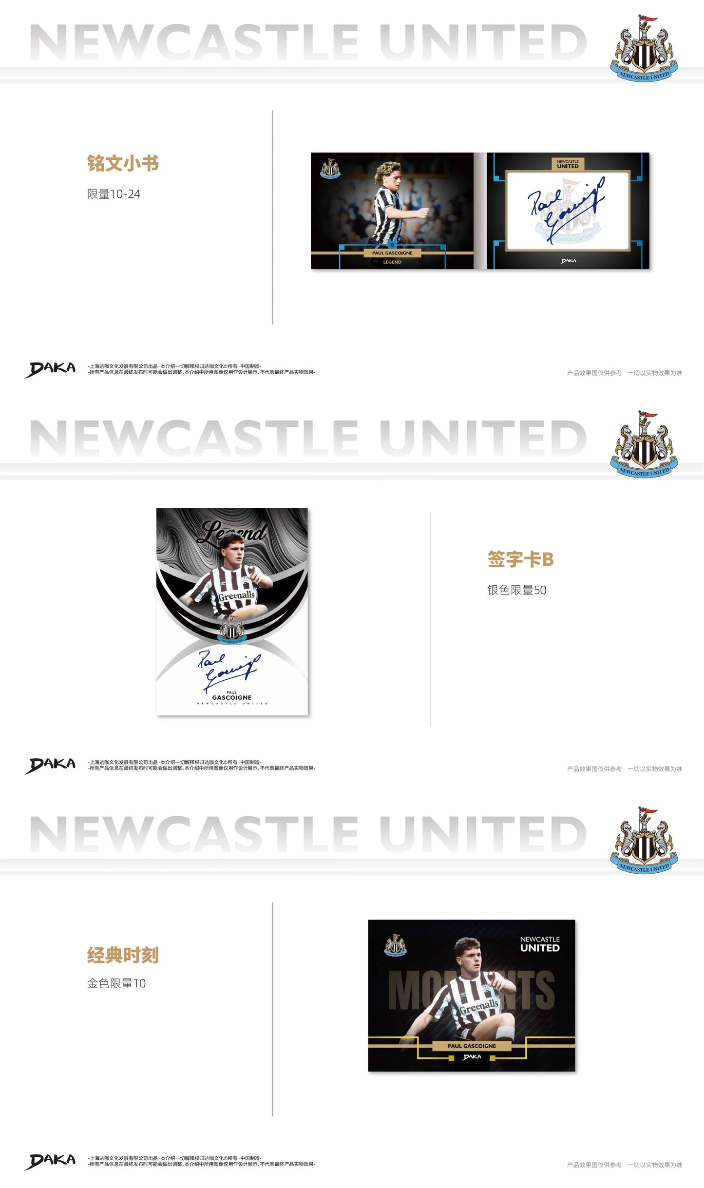 Genuine DAKA 2024-25 Sports Competition Season Isak Autograph Card Newcastle United Official Football Collectible Trading Cards