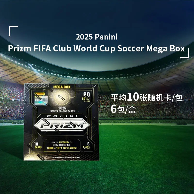 Panini 2025 Prizm FIFA Club World Cup Football Card Design Exquisite Official Limited Edition Star Collection Card