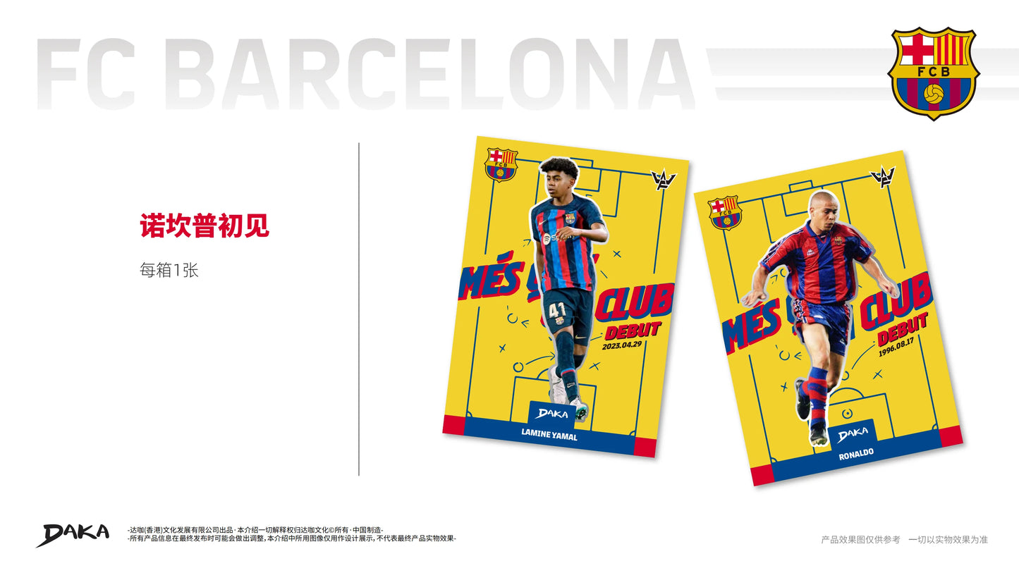 New Genuine Daka 202526 Daka FC Barcelona Final Whistle Series FC Barcelona Football Club Collection Card Messi Neymar Pau Gasol