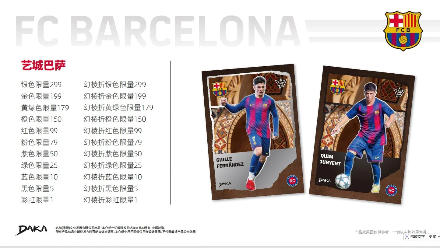 Daka 2025-2026 Messi Yamal Mbappe Football Collection Card Real Madrid Barcelona Manchester Juventus Ale Milano Star Player Card