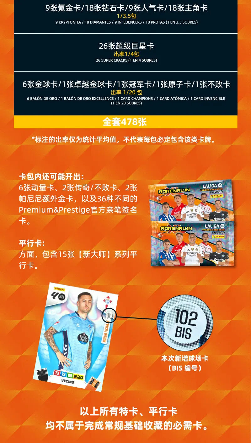 Panini 2025-26 La Liga Adrenalyn XL Full Box Official Licensed LaLiga Soccer Trading Cards Game Collection Cards Gift Toys