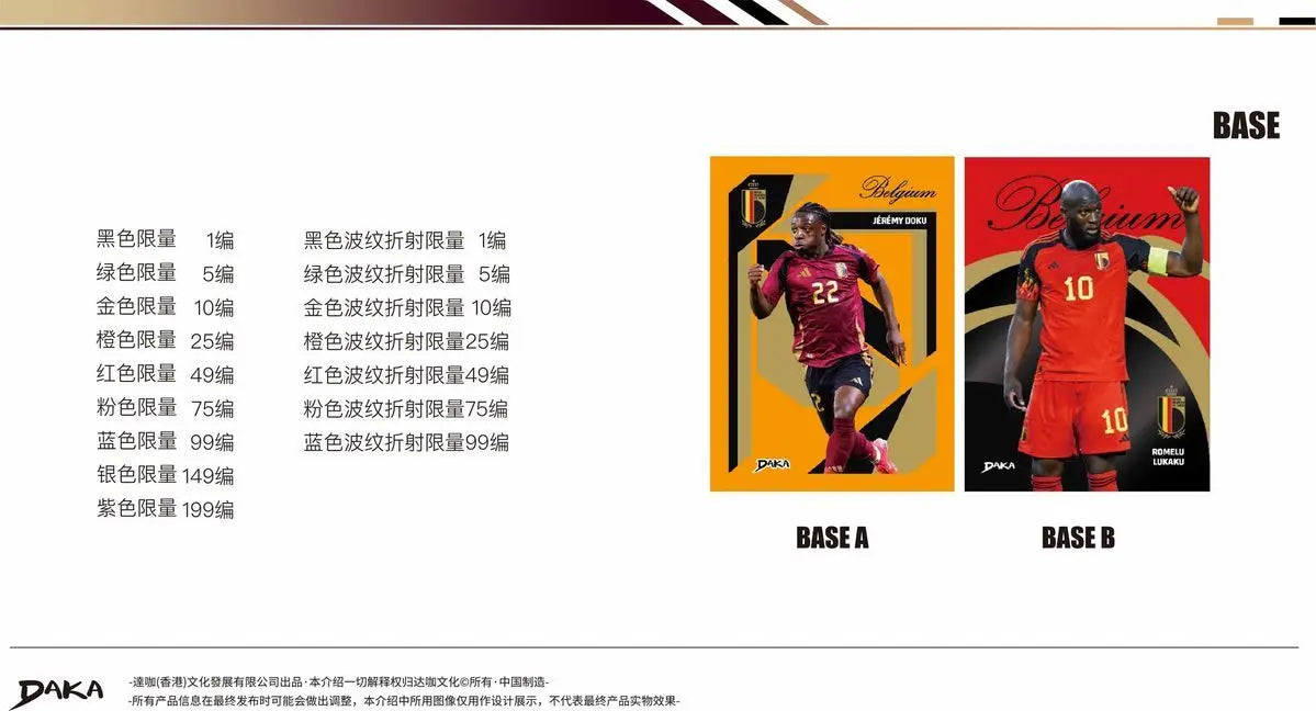 New 20 BOXES PER CASE Daka 2025-2026 Messi Yamal Mbappe Football Collection Card Madrid Barcelona Manchester Juventus Ale Milano