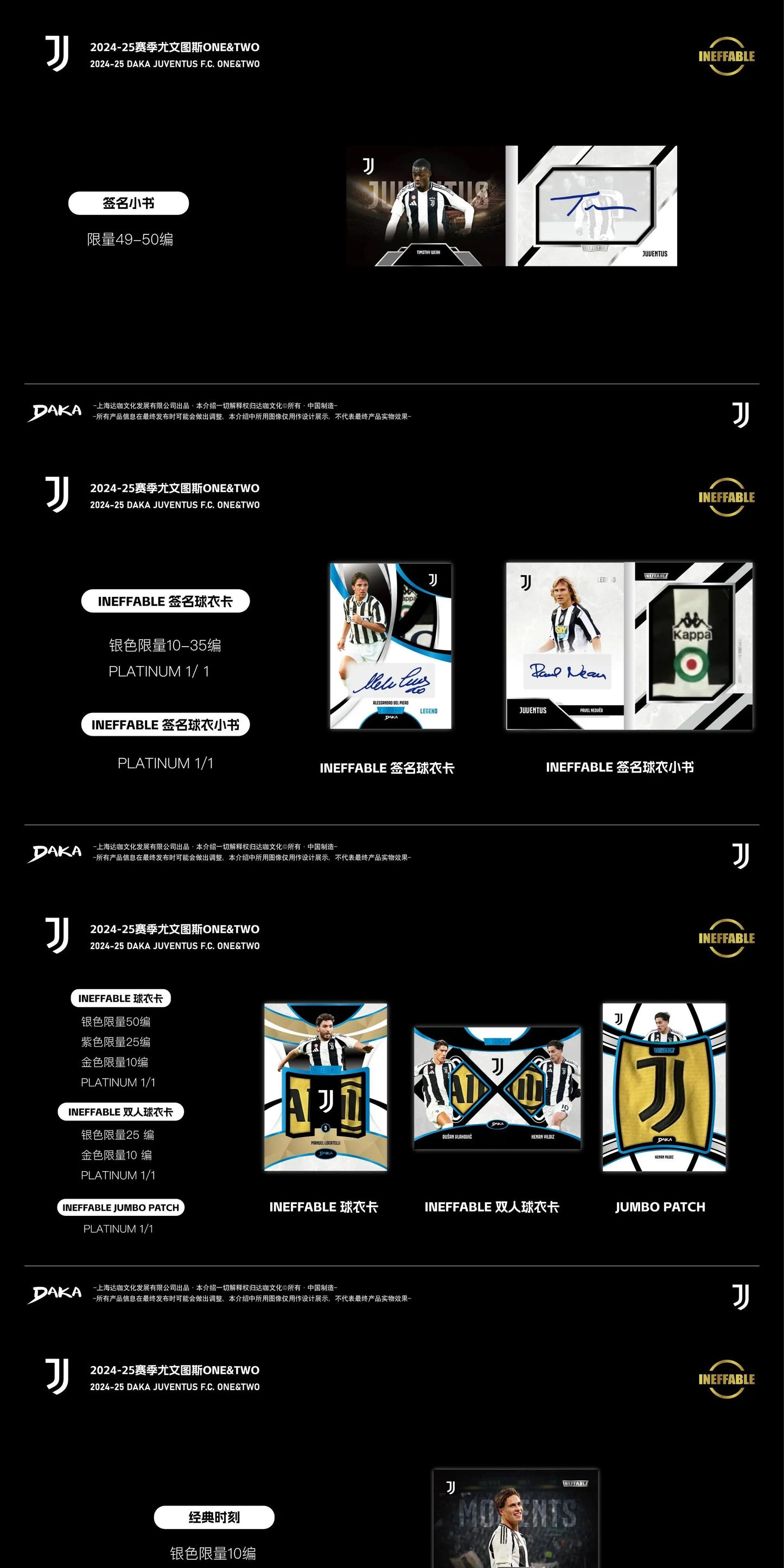 Daka  2024-25 Season Football Club Juventus Official Sports Trading Card One & Two Series Pop Culture Toys Boy'S Gift