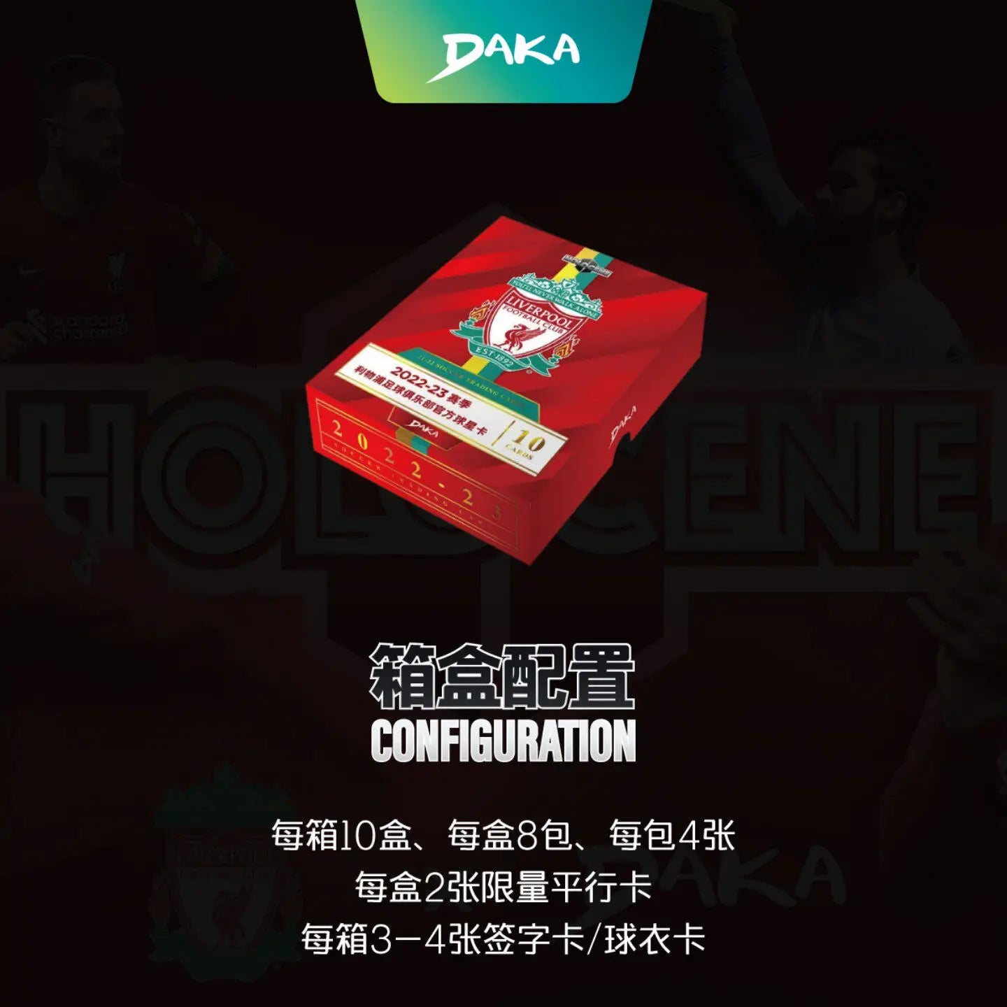 Daka 2022-23 Season Football Club Liverpool Official Sports Trading Card Holocene Series Pop Culture Toys