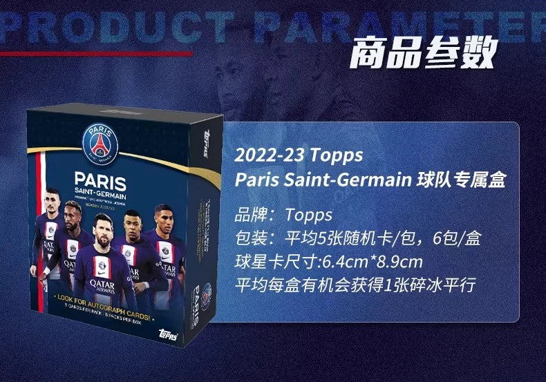 2023-24 Topps Paris Saint Germain PSG Team Set Soccer Card Mystery Box Genuine Trading Cards Game Toys Holiday Birthday Gifts