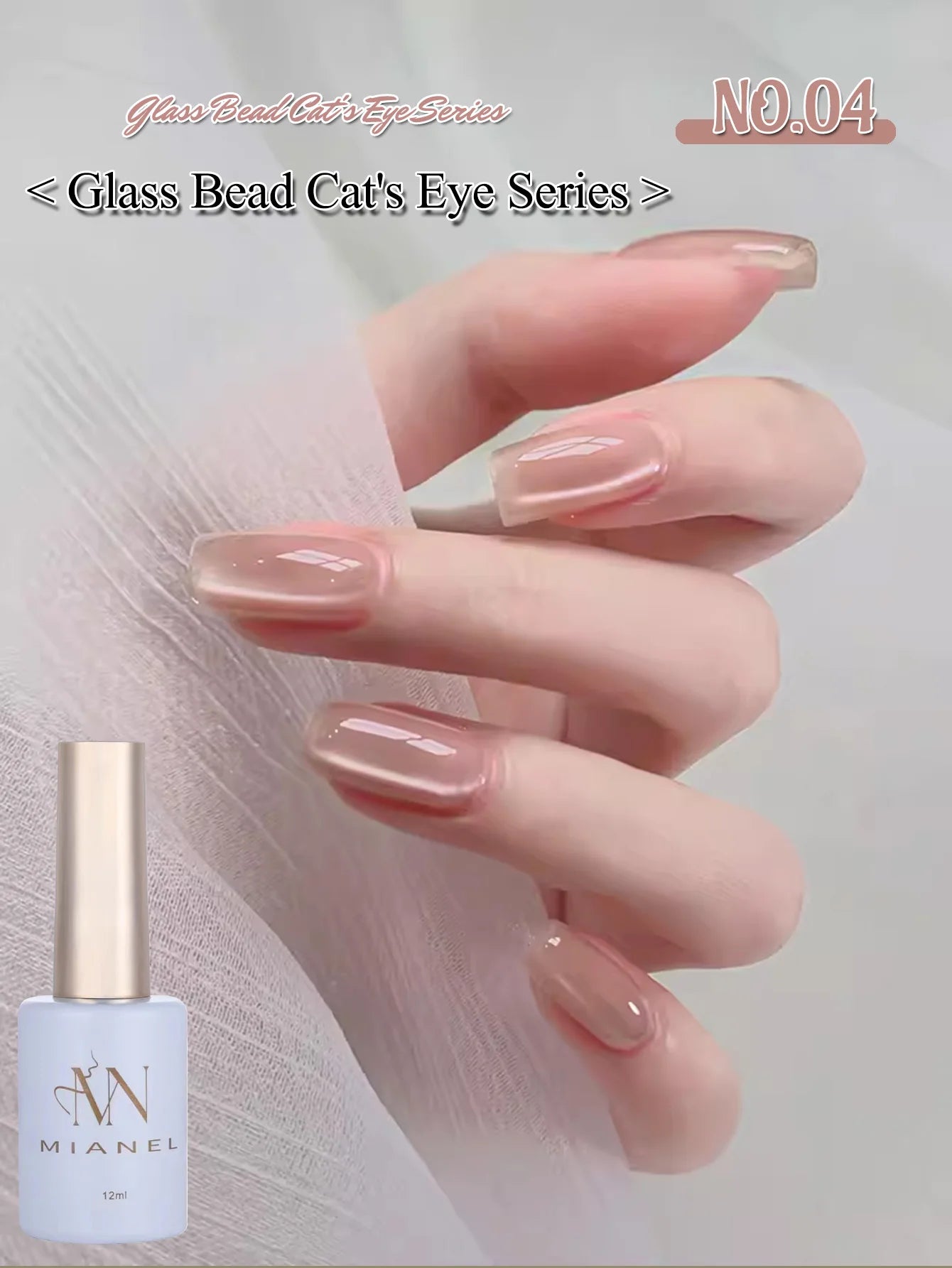 MIANEL 12ML Red Ocean Cat Eye Gel Nail Polish 2026 Top Selling Red Color Flash Glass Beads Cat Magnetic Gel Red Nails 1-9pcs