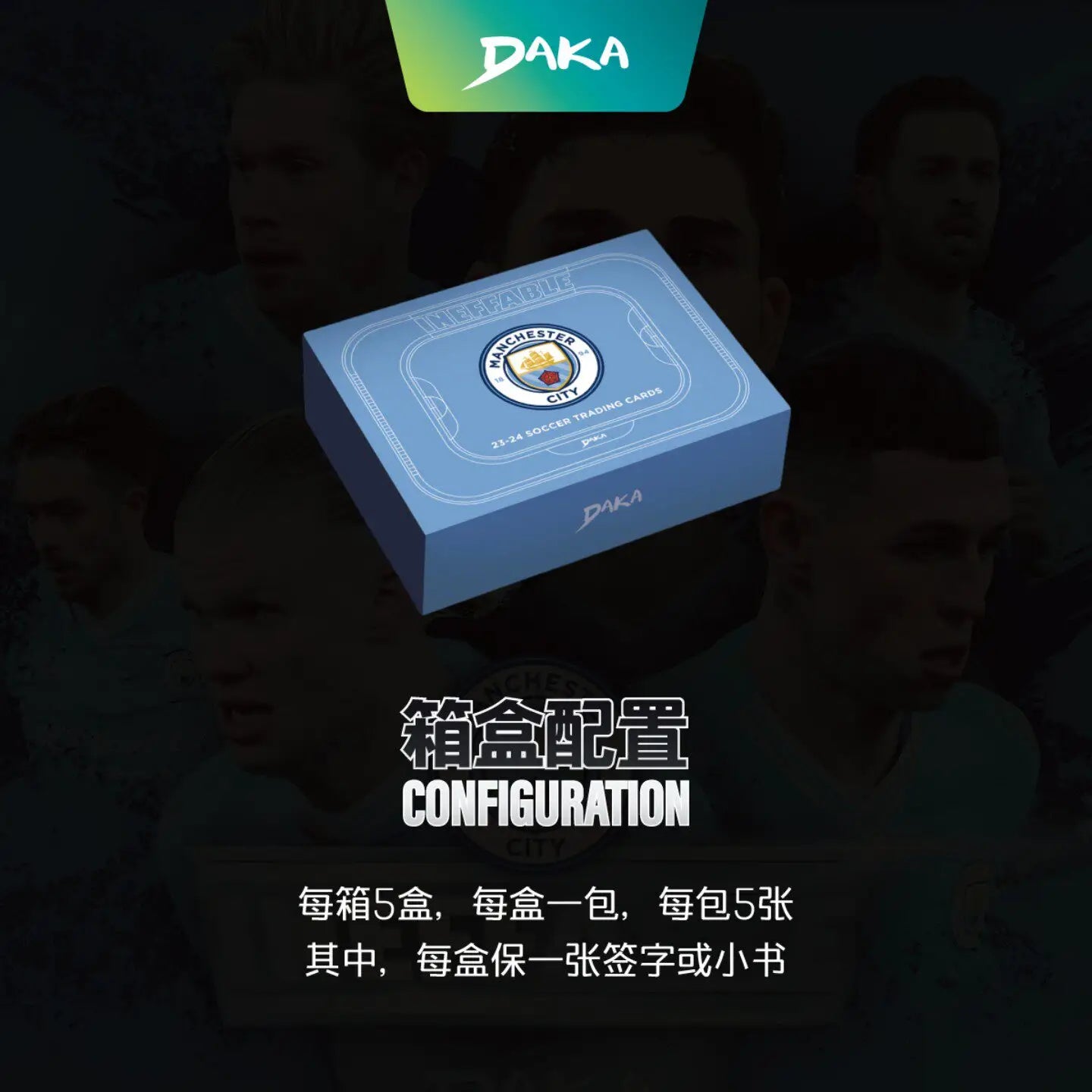 Daka 2023-24 Season Football Club Manchester City Official Sports Trading Card  Ineffable Series Pop Culture Toys