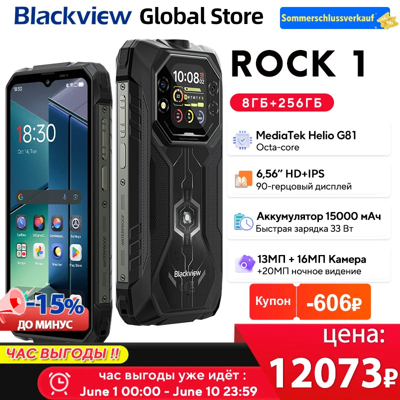 Blackview ROCK 1 AI Rugged Smartphone 6.56-inch 90Hz Display 256GB MediaTek Helio G81 Android 16 NFC Torch 15000mAh Cellphone